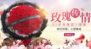 贵州黔东南州雷山县丹江镇鲜花速递